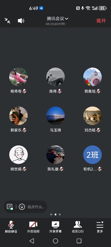 图形用户界面, 应用程序描述已自动生成