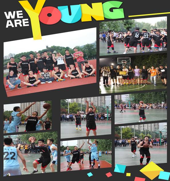 2019交大杯篮球赛