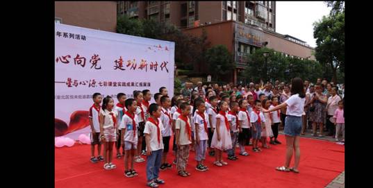 QQ图片20190717085808