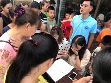 QQ图片20190711142922