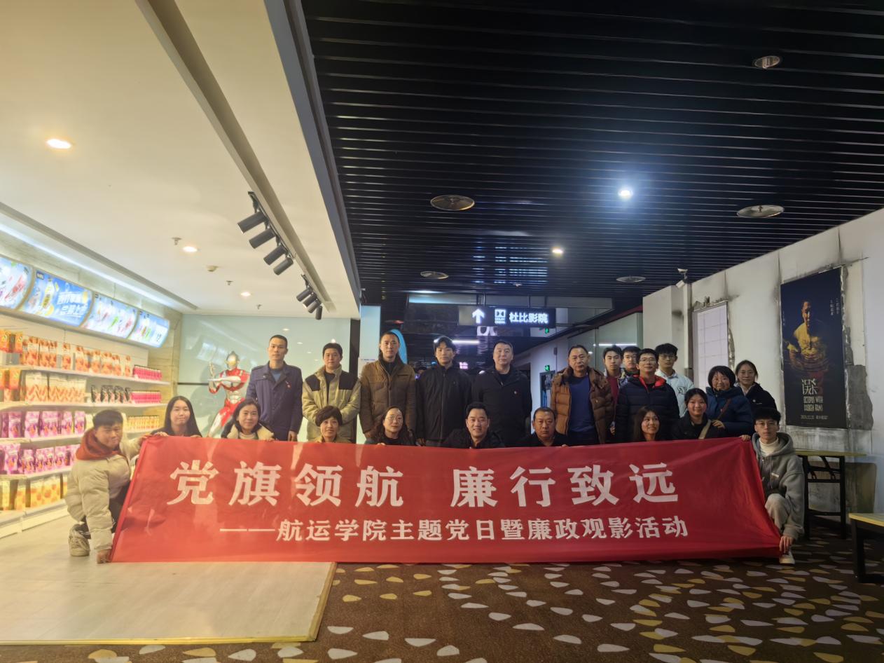 《孤星计划》观影2