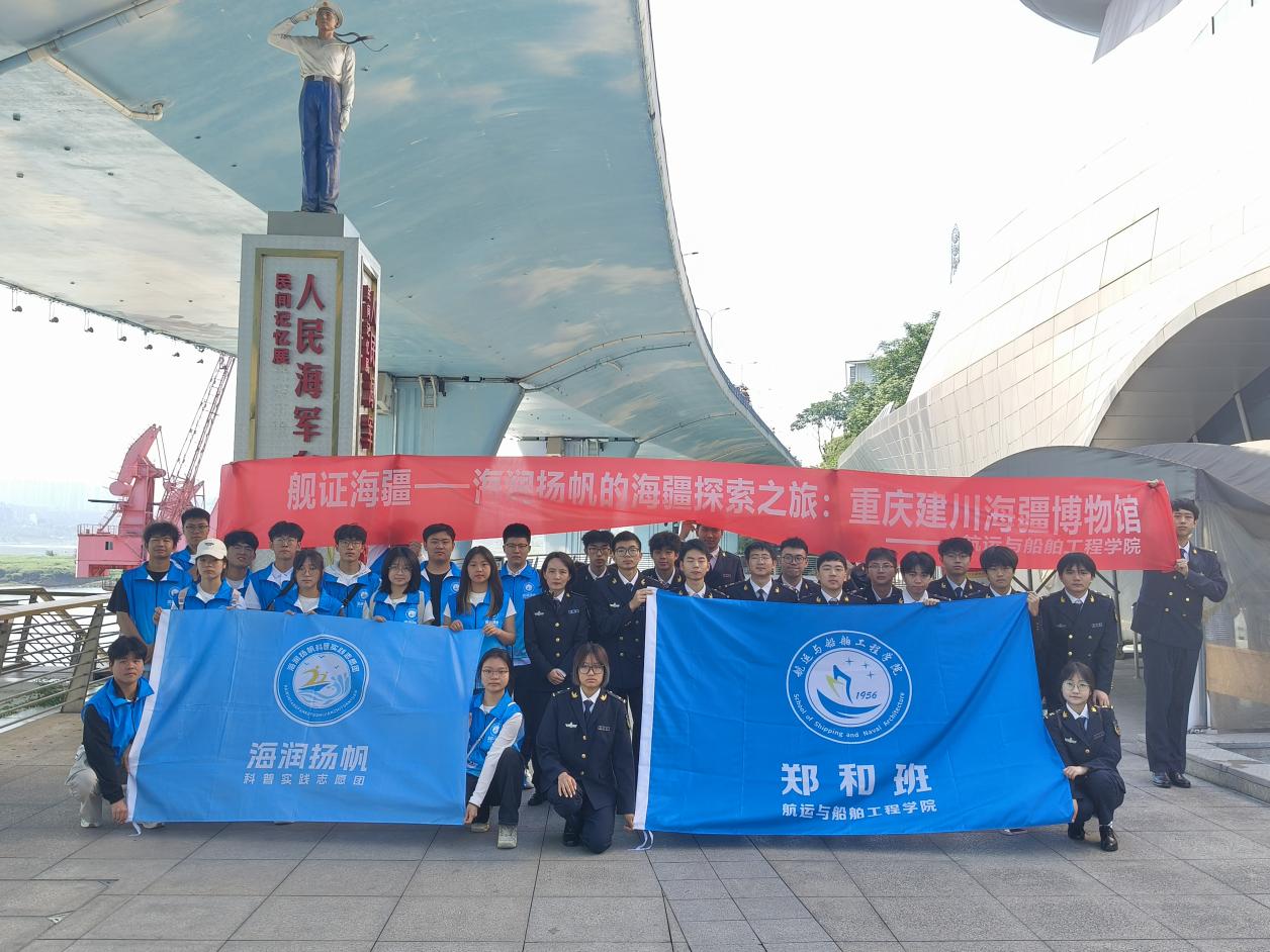 建川博物馆大合照-旗帜