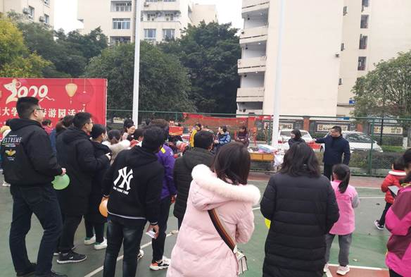 QQ图片20200117222158