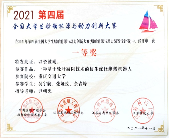 QQ图片20211208090544.jpg