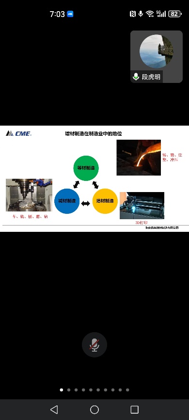 图形用户界面, 网站描述已自动生成