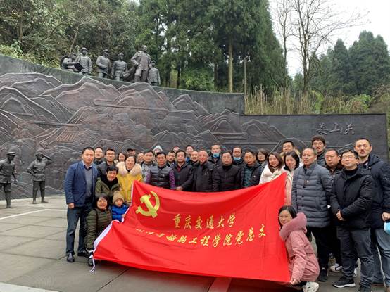 说明:C:\Users\lenovo\Desktop\2020年下半年党务\关于公司党总支组织到“遵义会址”开展党组织生活工作方案\mmexport1607153723764.jpg