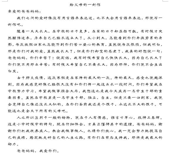QQ图片20200409155405.jpg