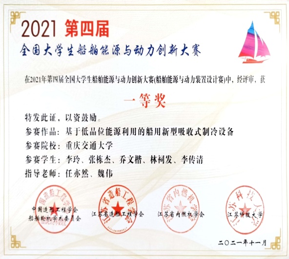 QQ图片20211210114644.jpg