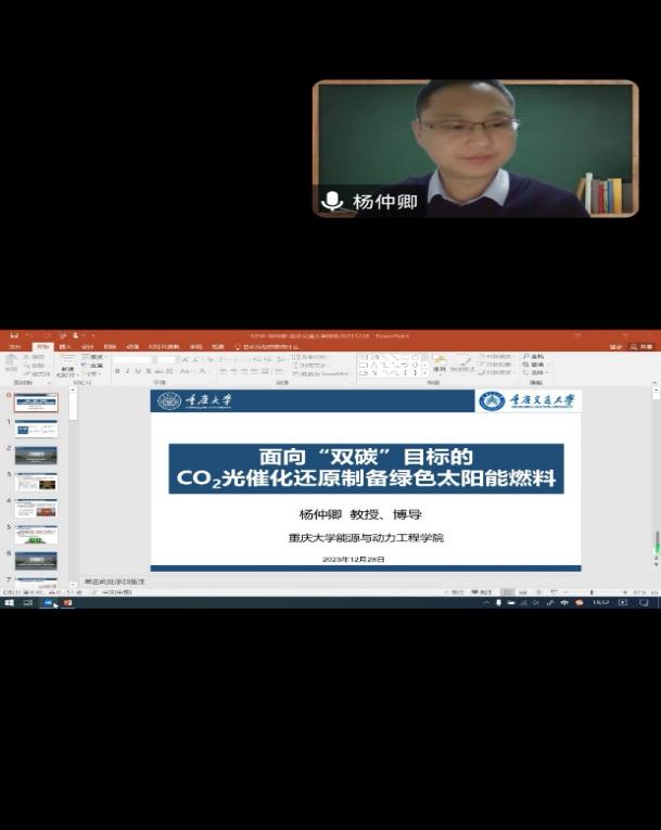 图形用户界面, 应用程序描述已自动生成